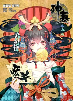 5话_神墓漫画_神墓5话_知音漫客网