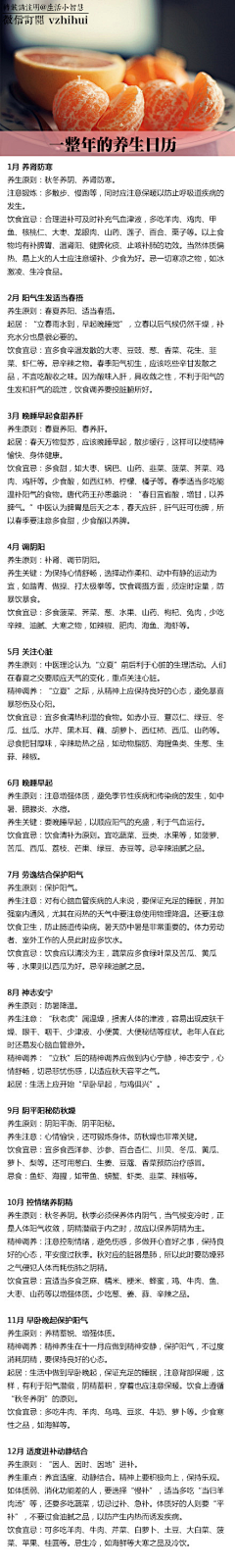 贝尔爱人采集到内外兼修