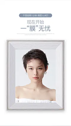 妮雅丝六胜肽玻尿酸面膜补水保湿美白男女睡眠淡化收缩小毛孔正品-tmall.com天猫