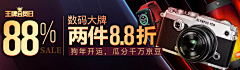 F-NEYO采集到页面 Banner