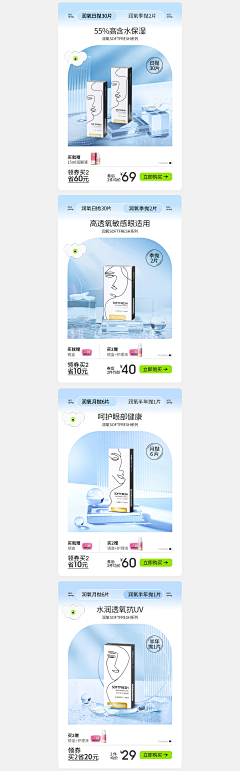 晚港采集到一些板块排版首页