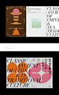 金芸香合 TEA PAVILION BRAND DESIGN