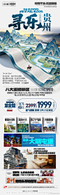 afcf1427ly1i1h5psi1acj21b849y7wh.jpg (1700×5542)