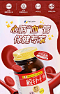fine红曲纳豆激酶日本原装旗舰店进口纳豆240片精素6瓶装非胶囊-tmall.com天猫