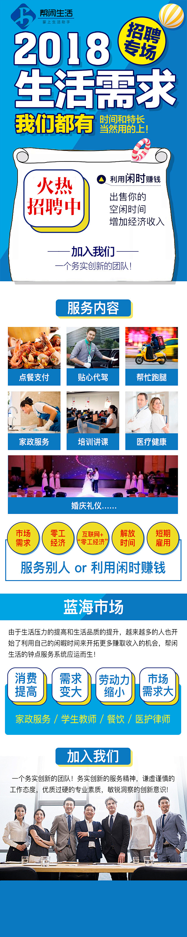 长葛市鑫澜消防设备