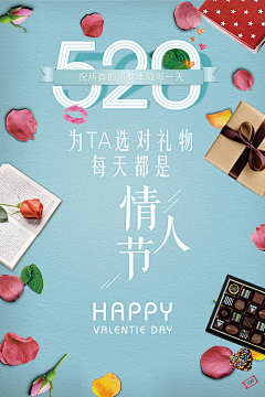 L和小傻瓜采集到德芙