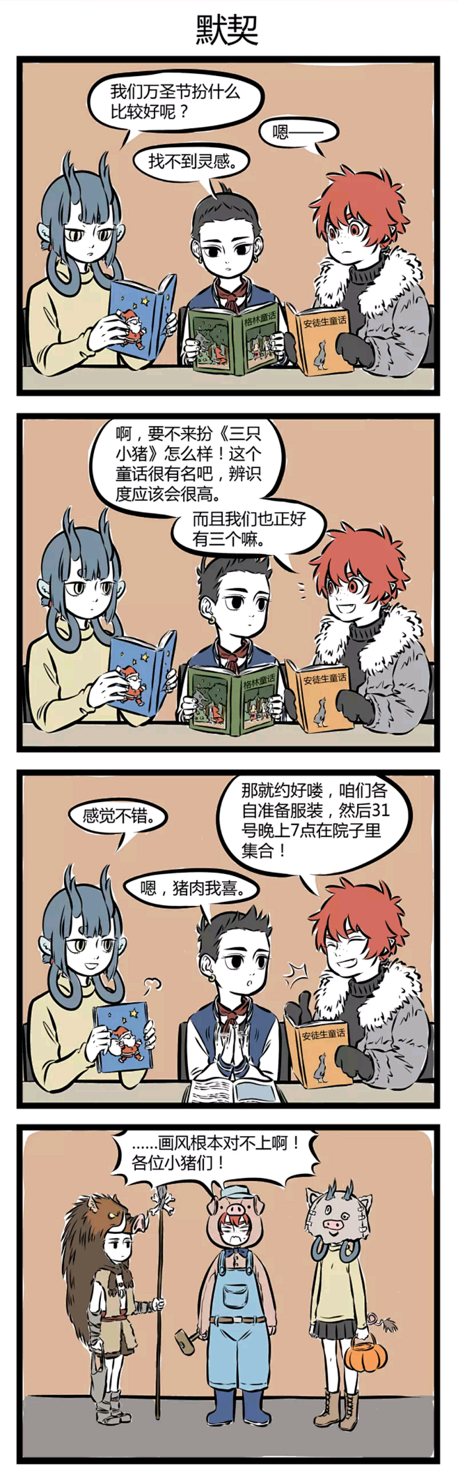 来自相册