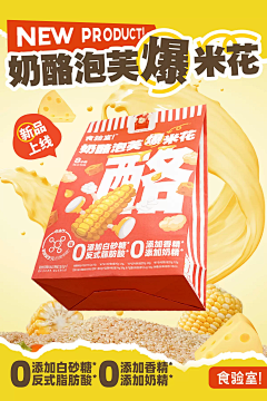 onek_onek采集到海报