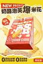 食验室旗舰店