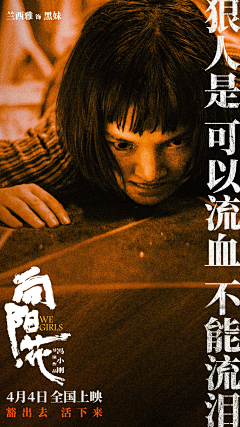 沿路摘星辰采集到代言人