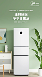 美的(Midea)冰箱BCD-230WTPZM(E) 美的（midea）230升家用三门无霜大眼萌小冰箱智能操控变频无霜节能安静一级能效BCD-230WTPZM(E)【价格 图片 品牌 报价】-苏宁易购美的冰箱苏宁自营旗舰店 : 美的(Midea)冰箱BCD-230WTPZM(E)，苏宁易购提供美的（midea）230升家用三门无霜大眼萌小冰箱智能操控变频无霜节能安静一级能效BCD-230WTPZM(E)，今日订购免费抽烤箱！限量赠3年延保Pt铂金净味，买美的(Midea)冰箱，就来美的冰箱苏宁自营旗舰店