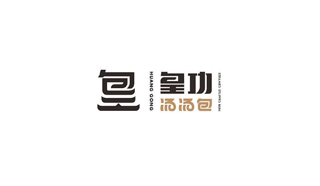 国潮插画风汤包小吃LOGO设计及品牌VI...