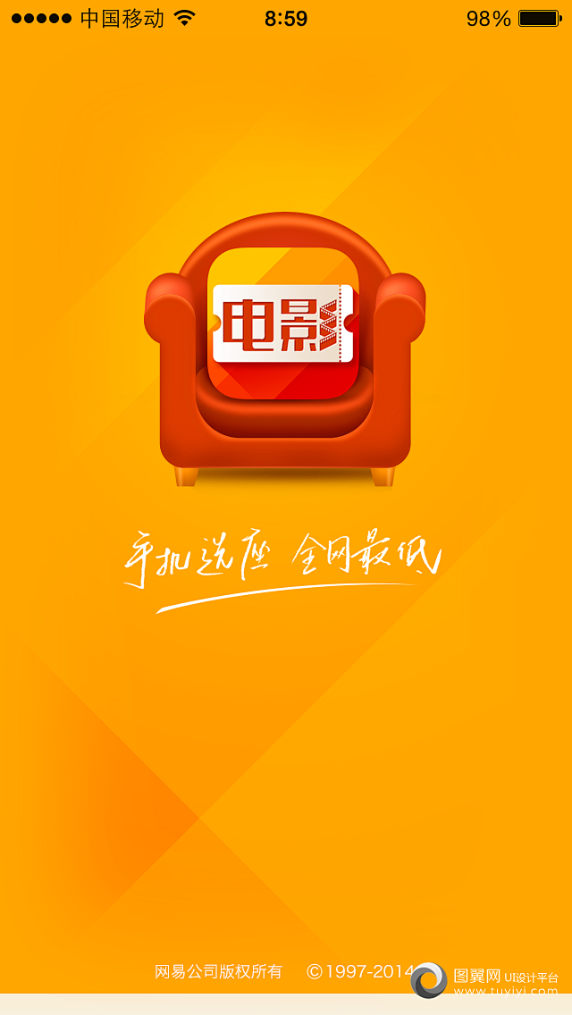 网易电影票手机APP UI设计 - 图翼...