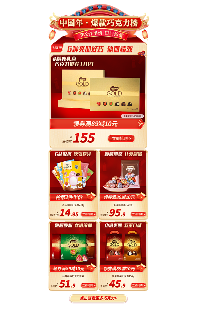 徐福记官方旗舰店