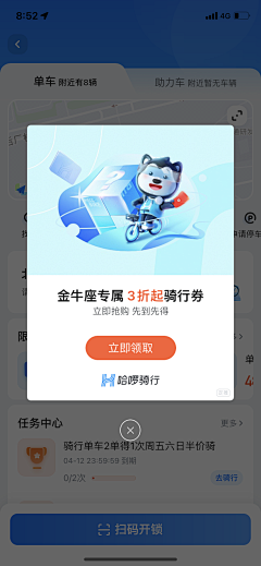 阿软a采集到【UI】常规弹窗