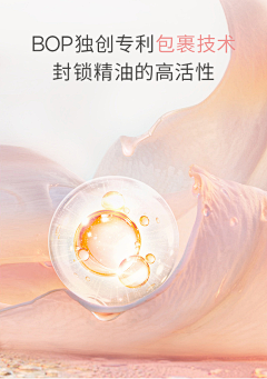 喋喋biiik采集到详情页