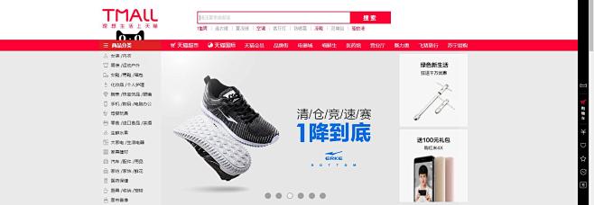 360截图201707211111370...