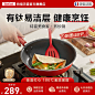 Tefal/特福不粘锅炒锅家用炒菜锅平底煎炒锅电磁炉燃气灶通用官方-tmall.com天猫