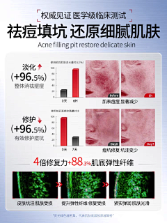 淹死的鱼222333采集到成分功效