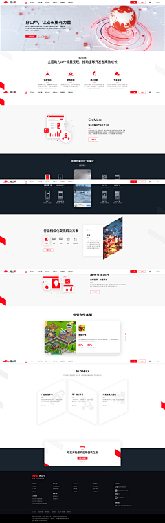 墨Mitty采集到网页