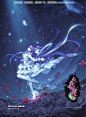 白夜玲珑33话 深渊之龙 白夜玲珑漫画33话 深渊之龙 白夜玲珑33回 深渊之龙 漫画台