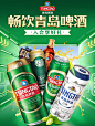会员海报