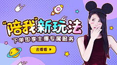 ~荨麻草~采集到其他banner