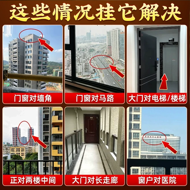 纯桃木山海镇室内摆件八卦镜室外挂件麒麟山...