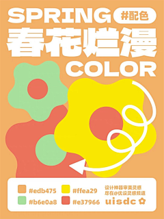 用户7zOj0ue5采集到待归类采集