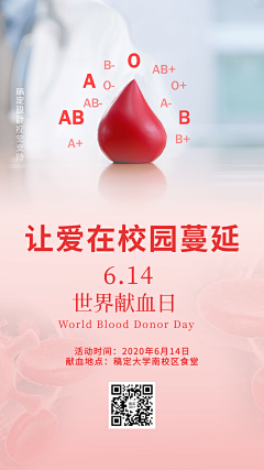 花瓣素材采集到趣味活动