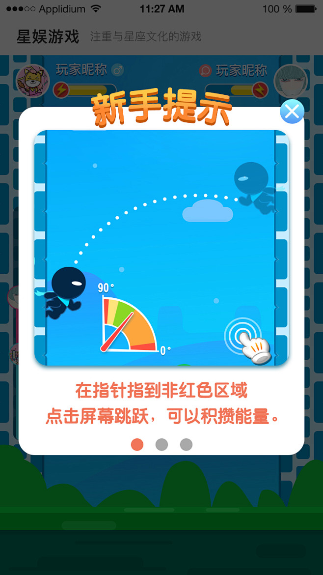 提示