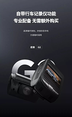 Ⅲ柒采集到卖点