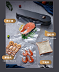 美的真空封口机食品包装机塑封机保鲜机商用抽真空密封机小型家用-tmall.com天猫