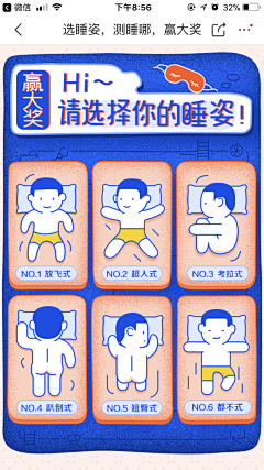 badfl采集到手机专题|微信长图|HTML5