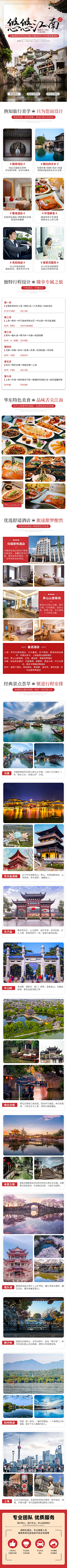 chen-拾壹采集到工作画板—电商
