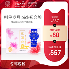 回去还能梦几年采集到框框