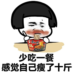 小猪乌鸦黑采集到表情包