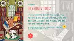 森系绘本风儿童插画作品-古田路9号-品牌创意/版权保护平台