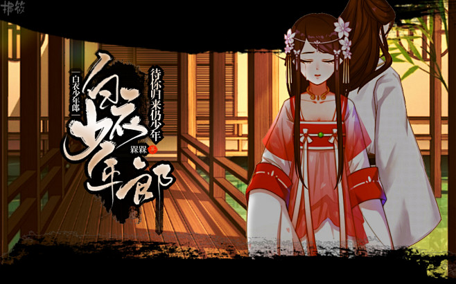 @拂筱制作 勿盗勿转