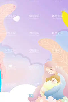 母亲节  - 源文件下载【酷图网】母爱,母爱背景,母爱展板,母爱素材,父爱,父爱背景,父爱展板,父爱素材,爱情,爱情背景,爱情展板,爱情素材,鲜花,母亲节,父亲节,爱心,感恩,感恩节,感恩背景,感恩展板,粉色背景,玫瑰花,爱心背景,暖心背景,红色背景,帮妈妈洗脚,孕妇,孕妇背景,孕妇展板,妈妈和孩子,紫色背景