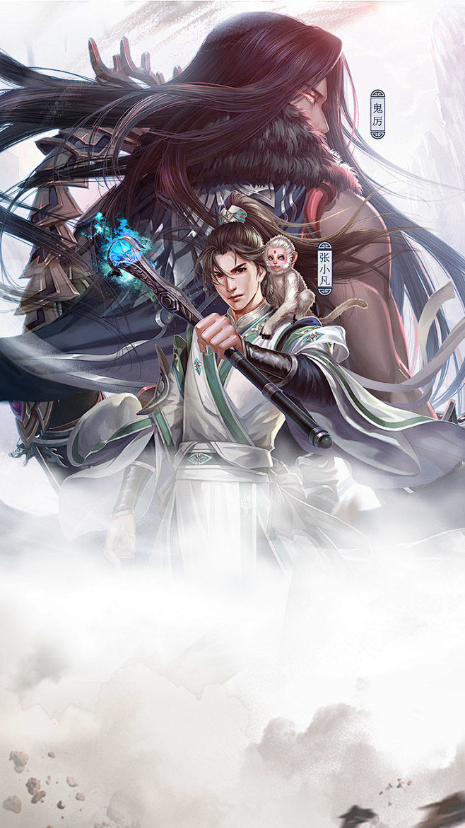 《诛仙手游-新马版》东方玄幻3D手游巨作...
