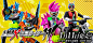 SHODO-X 仮面ライダー11