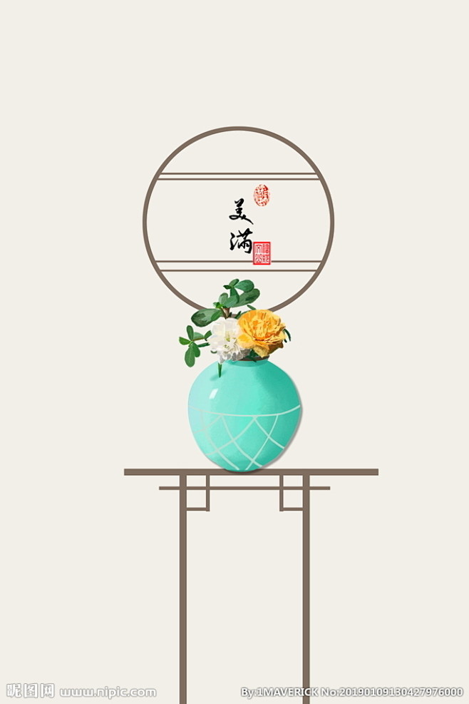 中国风
