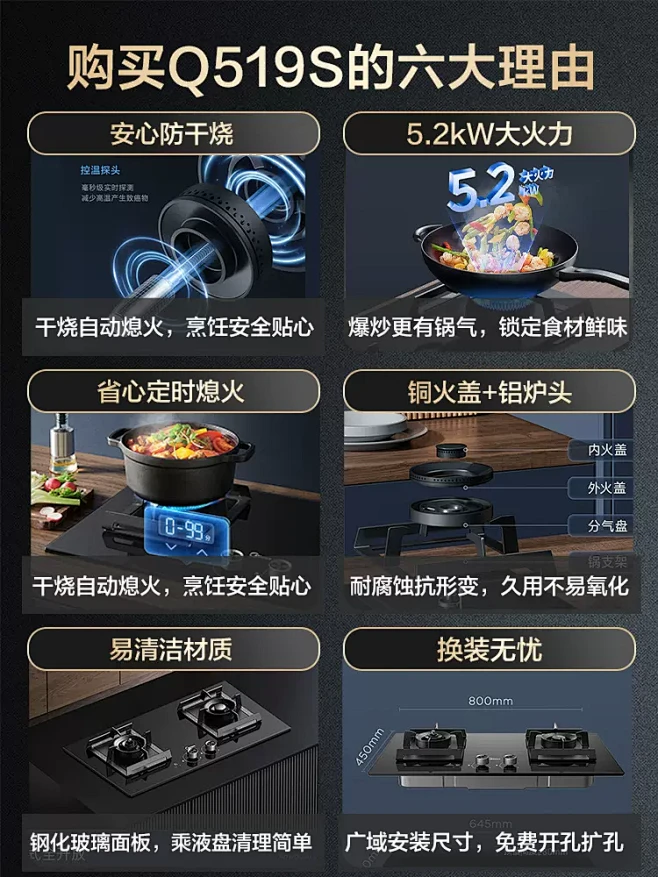 美的燃气灶防干烧定时智能煤气灶双灶天然气...