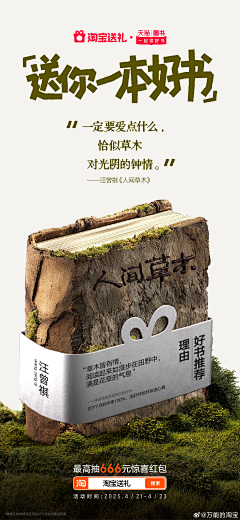 啧啧啧1采集到行活