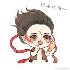 #哪吒敖丙锁了##藕饼##饼渣#藕饼超话画了一组表情包~ ​​​​