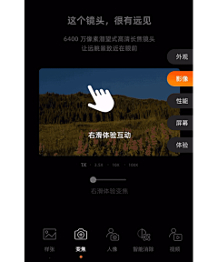 white是姓采集到交互动效/原型