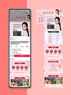 抖音门店装修