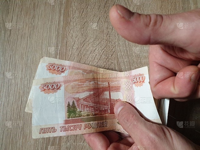 5000卢布。一捆钱。现金费用。多钱。