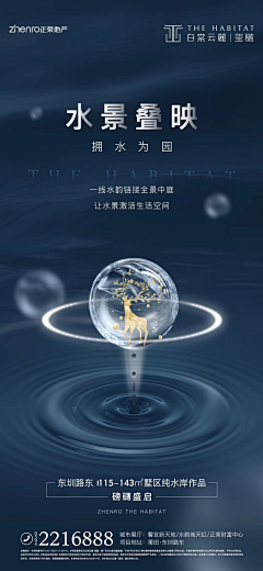 汪昱凯采集到深色海报